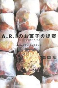 A.R.I�Τ��ۻҤ����
