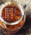 �إ��饹�Ӥ�٤Ǻ�롢�������櫓����¸������