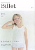 Billet �ʥӥ���NO.1