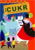 �̺�CUKR�ʥĥå���˥������äƤ�äѤꥢ�˥᡼�����