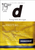 d long life design 19��