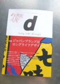 d long life design 20��