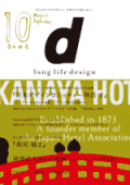 d long life design 10��