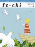 fu-chi 4���ե��� 4�ʿ������ҡ�
