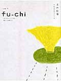 fu-chi 7���ե���7�ʿ������ҡ�