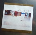 �ۤ��ꡡDogo