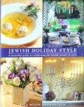 Jewish Holiday Style���ν��