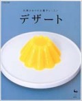 �ǥ����ȡ��ж�������Τ��ۻҥ�å����used)
