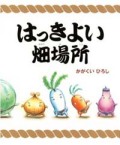 �Ϥä��褤Ȫ���