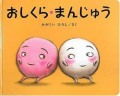 �������顦�ޤ󤸤夦
