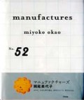 manufactures