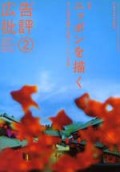 ������ɾ��N0.312��2007ǯ02���ʿ���)