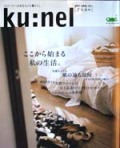 ���󥢥������Υ����ͥ���ϴ��� (used)