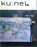 �����ͥ롡15�� (used)