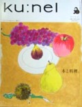 �����ͥ롡16�� (used)