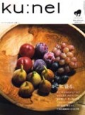 �����ͥ롡22�� (used)