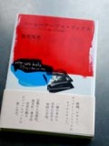 �����ҡ��ơ��֥롦�֥å������ӥ��奢�롦�֥å��γڤ����������̤� (��������)