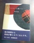 �쥳�����㤤�ˡ�(��������)