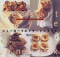 �˥塼�衼���Υǥ����ȥ������롽�����������ۻҲ����󥬥���&�ޥåפĤ� ��used)