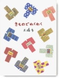 ����ΤǤ勞�勞(used)