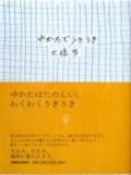 �綶�⥳�쥯�����4 �椫���Ǥ���������used)