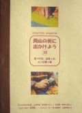 �����γ��˽Ф����褦��33��
