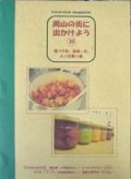 �����γ��˽Ф����褦��35��