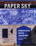 PAPER SKY 13��