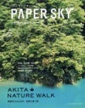 PAPER SKY 14��