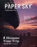 PAPER SKY 16��