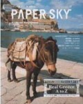 PAPER SKY 17��