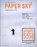 PAPER SKY 20��