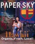 PAPER SKY 22��