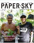 PAPER SKY 24��