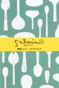 ��������ӥ���vol.4