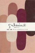 ��������ӥ���vol.8