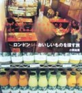 ����ɥ󡽤���������Τ�õ��ι ��used)