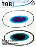 TORi    NO,3 (���������