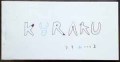 KURAKU��Thetre Zooiii parapara3��(������