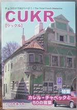 CUKR03