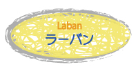 ラーバン