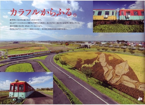 Re+Train リ+トレイン 廃列車・鉄道写真集