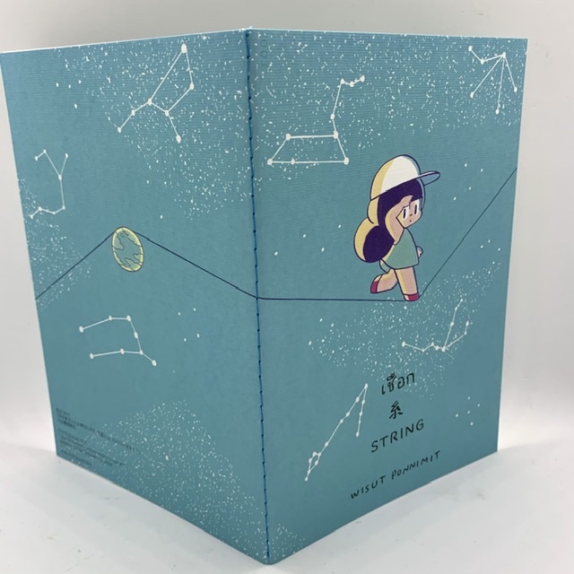 マムアンコミックブック STRING 糸