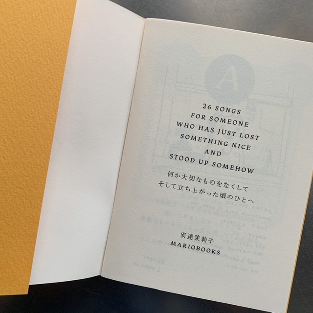 何か大切なものをなくしてそして立ち上がった頃の人へ 451ブックス 何か大切なものをなくしてそして立ち上がった頃の人へ 451ブックス
