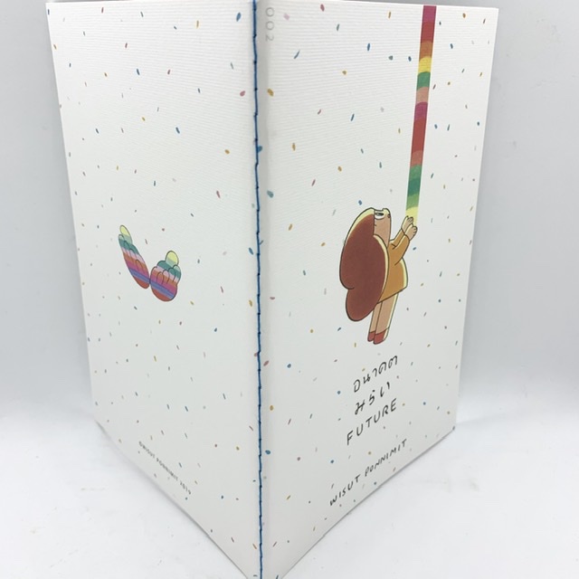 コミックブック FUTURE 未来