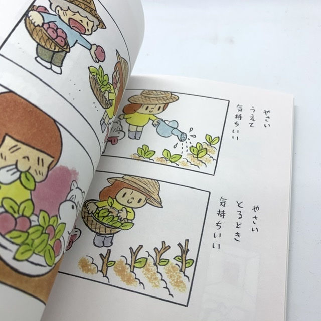 ハッピーマムアン