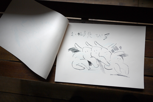 ハシリ幅跳ビ（コニコ・カヤヒロヤ）