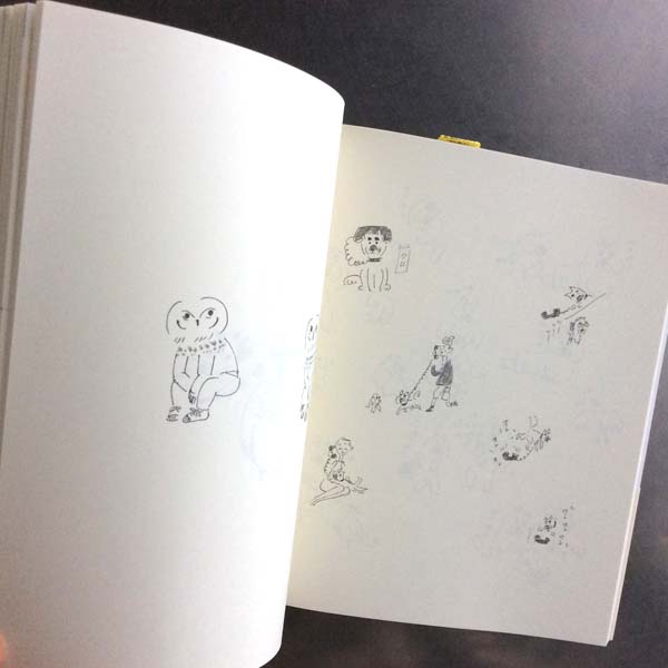 DONKOH 東口和貴子 イラスト集