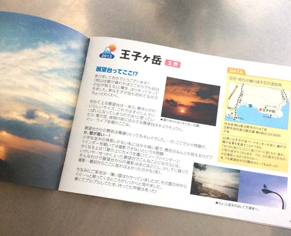あたらしい朝
