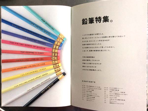 文具本HB PENCIL